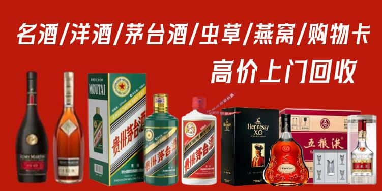 阿荣旗回收茅台酒