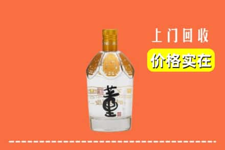 阿荣旗回收董酒