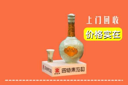 阿荣旗回收四特酒