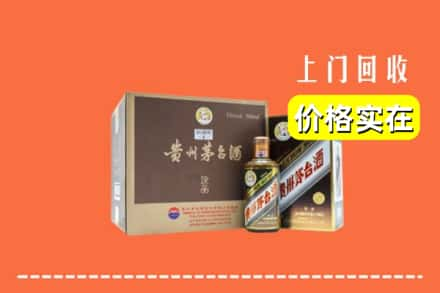 阿荣旗回收彩釉茅台酒